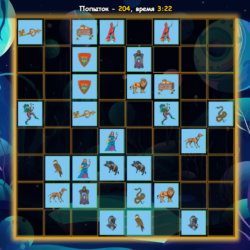 Найди пару - Logo